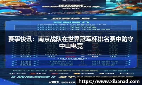 星空·综合体育中国官网
