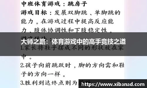 星空·综合体育官网