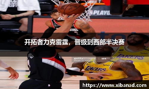 星空·综合(xingkong)体育官方网站-sports