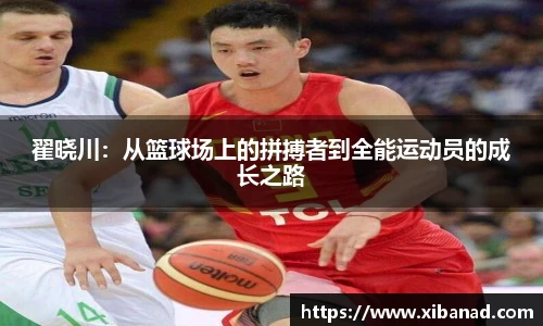 星空·综合(xingkong)体育官方网站-sports