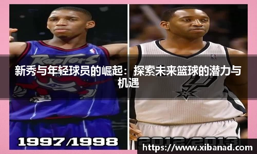 星空·综合(xingkong)体育官方网站-sports