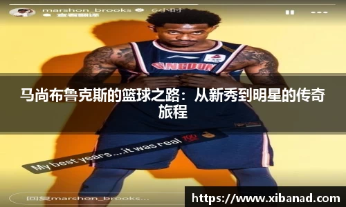 星空·综合体育中国官网