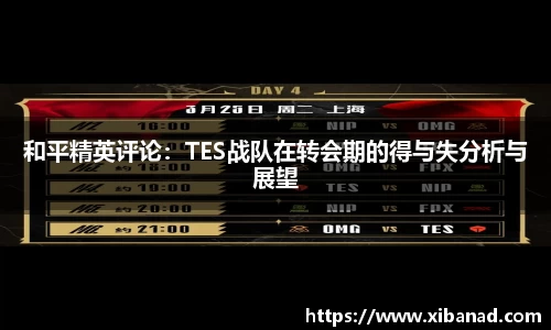 bifa·必发