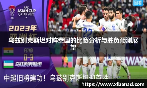 bifa·必发