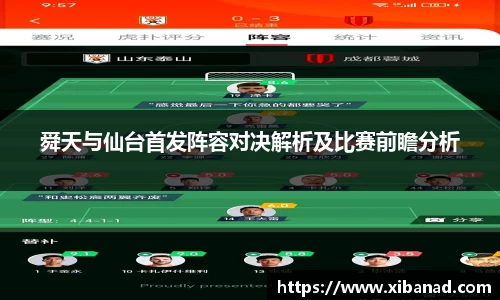 必发唯一中国官方网站